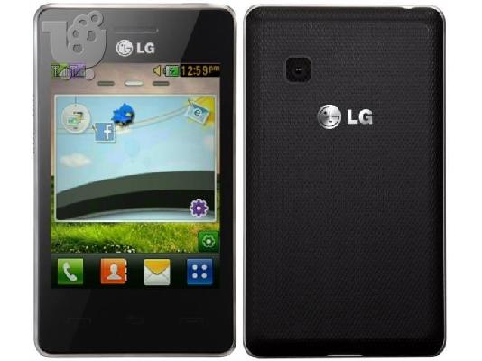 LG κινητό!